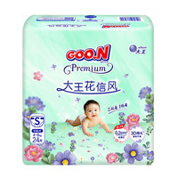 大王 花信风系列 纸尿裤 S24片
