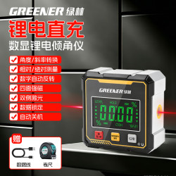 绿林 高精度数显倾角仪激光水平仪小型带磁角度测量仪多功能坡度尺