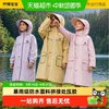 柠檬宝宝 儿童雨衣小学生雨披男女童上学衣带书包位