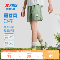 特步 儿童短裤夏季男童小中大童经典裤型轻盈舒适柔软透气时尚休闲裤 地衣绿 160