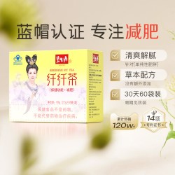 碧生源 减肥茶体重管理健康减肥亲和肠道2.5g*60袋1盒