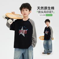 派町 男童拼接假两件T恤