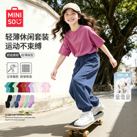 名创优品 女童夏季套装2026新款 大童夏装两件套