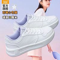 百亿补贴：361° 女款运动鞋 2026