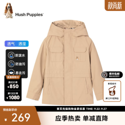 暇步士 童装儿童外套秋季新款男大童简约纯色时尚风衣外套 燕麦卡其 155