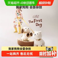 babycare 儿童毛绒玩具口令狗玩偶公仔复读安抚仿真六一儿童节礼物