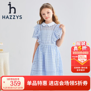 哈吉斯 品牌童装女童夏新品翻领透气清凉镂空淑女优雅半袖连衣裙 冰晶蓝 155