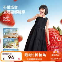 安奈儿 童装女童夏款A字清爽活力舒适甜美轻薄中长裙 黑色 150