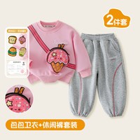 lomitoo 春秋季可爱风童趣立体包包卫衣套装男女儿童阔腿卫裤两件套
