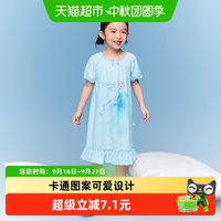 88VIP：巴拉巴拉 女童睡裙儿童家居服夏季空调服裙子小童甜美