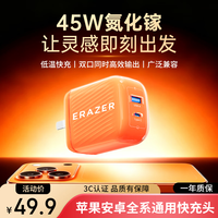 联想 异能者氮化镓GaN45W充电器双接口Type-c快充头苹果手机mac笔记本平板电脑配件电源适配器