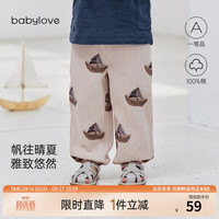Babylove 宝宝防蚊裤夏季纯棉纱布束脚裤男宝宝透气休闲裤夏日启航 夏日启航 100