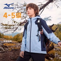 美津浓 儿童连帽外套加绒防风抗寒保暖男童女童户外运动童装