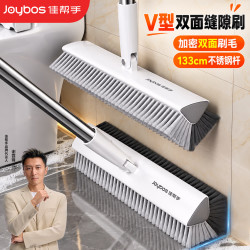 佳帮手 长柄V型多功能双面地板刷卫生间浴室瓷砖洗墙面清洁刷厕所缝隙