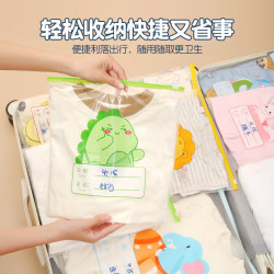 Daisy Leaf 密封袋幼儿园衣服收纳袋母婴专用宝宝衣物分装袋旅行收纳袋