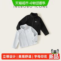 88VIP：insbobo 儿童外套2026新款男童10A抗菌上衣女童抗静电远红外春秋装