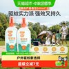 欧护 户外驱蚊液防蚊水芦荟花露水喷雾随身便携清凉长效驱蚊6小时