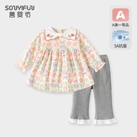 善婴坊 秋装春季女童小童套装洋气时髦两件套