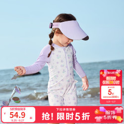 巴拉巴拉 儿童泳衣男童女童宝宝2026年夏新分体泳装防晒耐氯泳衣裤卡通套装 紫白色调 长袖 100