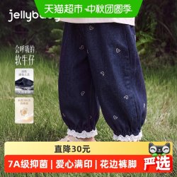 jellybaby 女童秋季牛仔裤5儿童薄款束脚裤爱心灯笼裤休闲宝宝裤子