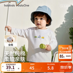 巴拉巴拉 童装儿童长袖t恤男童女童2026新秋季纯棉上衣宝宝透气柔软打底衫 白色调00411 【100