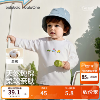 巴拉巴拉 童装儿童长袖t恤男童女童2026新秋季纯棉上衣宝宝透气柔软打底衫 白色调00411 【100