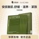 肌活 补水保湿 面膜5片临期