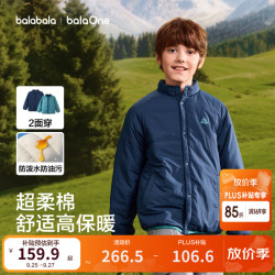 巴拉巴拉 童装儿童外套宝宝两面穿棉服男童女童棉袄2026冬装新款校服神器潮 蓝色调00388-双面穿