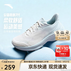 安踏 毒刺7 轻便透气缓震 象牙白/水天蓝/迷雾紫-6 39 跑鞋