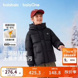 巴拉巴拉 童装儿童羽绒服女童男童宝宝厚外套2026新款冬装三防防风保暖衣服 黑色-灰鸭绒 适穿温度-5