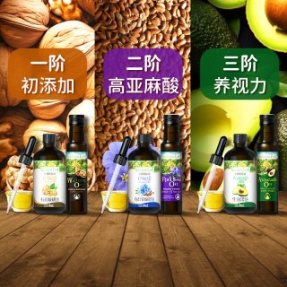 88VIP：爷爷的农场 冷拌热炒有机核桃油亚麻籽油宝宝辅食油牛油果油儿童油