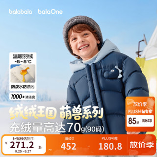 巴拉巴拉 儿童羽绒服男童女童保暖2026新款冬装婴儿衣服宝宝上衣外套时髦萌 恐龙牛仔蓝-灰鸭绒 适穿温