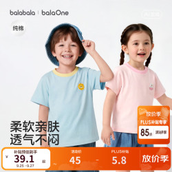 巴拉巴拉 童装儿童短袖t恤男童女童2026新款夏装纯棉速干亲子装上衣青少年 冰蓝80916-20822
