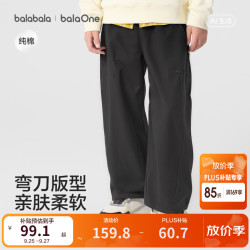 巴拉巴拉 童装儿童裤子男童女童休闲裤纯棉2026秋季新中大童长裤弯刀裤薄款 中灰色  15