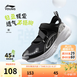 李宁 童鞋儿童运动鞋女大童灵鸢反光回弹舒适柔软休闲鞋YKCW042 黑色-2 33