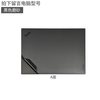 千面王 适用联想ThinkPadX1系列Carbon/Nano笔记本Yoga电脑Gen贴膜T14sX13E15纯色2025款机身外壳贴纸黑色磨砂保护膜