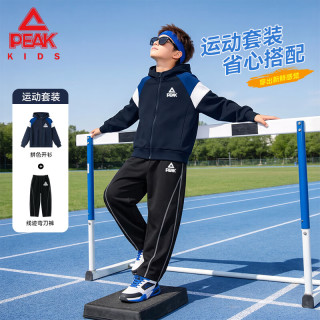 匹克 童装儿童秋季套装2026新款中大童宽松休闲衣服学生运动两件套秋装