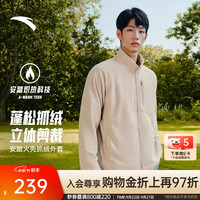 安踏 火壳抓绒衣 | 大地之壳摇粒外套2026新户外冲锋衣内胆上衣男 浅烟灰花灰 -5 XL (180)