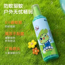 青蛙王子 儿童花露水 185ml
