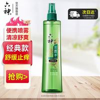 六神 原香喷雾止痒花露水180ml