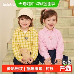 巴拉巴拉 童装宝宝衬衫 男童女童长袖2026新款秋装多彩格纹翻领上衣