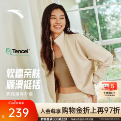 安踏 高智遛弯外套 | 慵懒风运动上衣女装20 云馥灰 -1 天丝莫代尔 M (女165)