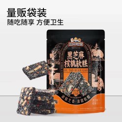 三只松鼠 黑芝麻核桃软糕坚果切糕红枣枸杞健康休闲零食早餐糕点