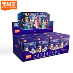 布鲁可积木 授权 儿童积木玩具