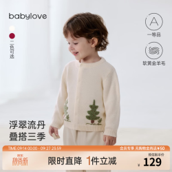 Babylove 婴儿针织开衫红色毛衣秋冬宝宝羊毛开衫圣诞外套浮翠流丹 浮翠流丹-白 73 c