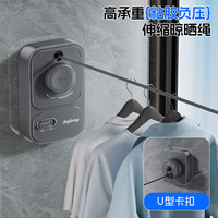 米良品 隐形吸盘免打孔晾衣神器