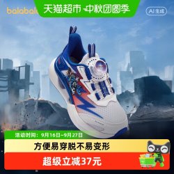 巴拉巴拉 奥特曼IP男童运动鞋2026夏季新款儿童篮球鞋透气舒适