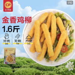 正大食品 金香鸡柳 原味 800g