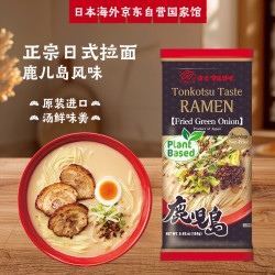 MARUTAI 日本 日式风味拉面 方便速食面 鹿儿岛风味两人份184g 鹿儿岛风味两人份