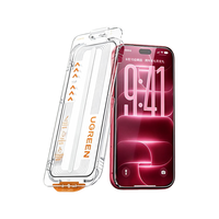 绿联 金甲AR膜 康宁玻璃莱茵认证 适用iPhone18Pro 钢化膜